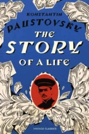 The Story Of A Life