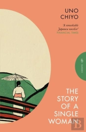The Story Of A Single Woman
