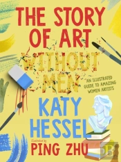 The Story Of Art Without Men