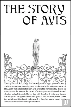 Bertrand.pt - The Story Of Avis
