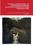 The Story Of Bhai Manjh - Sri Gurpartap Suraj Parkash Commentary By Sant Hari Singh Randhawe Wale.