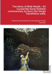The Story Of Bhai Manjh - Sri Gurpartap Suraj Parkash Commentary By Sant Hari Singh Randhawe Wale.