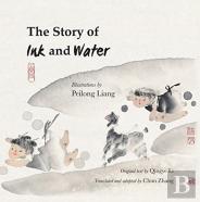 The Story Of Ink And Water