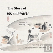 The Story Of Ink And Water