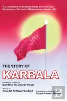 The Story Of Karbala