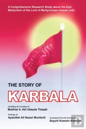 The Story Of Karbala