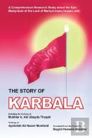 The Story Of Karbala