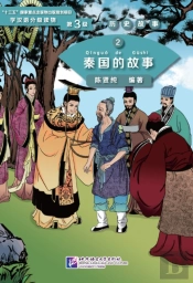 The Story Of Kingdom Qin (Level 3) - Graded Readers For Chinese Language Learners (Historical Stories)