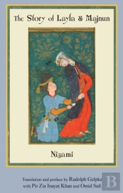 The Story Of Layla & Majnun