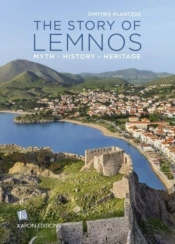 The Story Of Lemnos