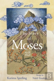 The Story Of Moses