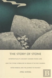 The Story Of Stone