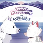 The Story Of The Fox And The Wolf
