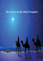 The Story Of The Holy Prophet