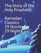 The Story Of The Holy Prophets: Ramadan