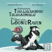 The Story Of The Loon And The Raven