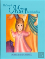 The Story Of The Mother Of God