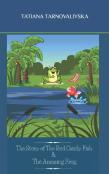 The Story Of The Red Candy Fish & The Amazing Frog