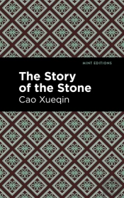 The Story Of The Stone