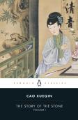 The Story Of The Stone (Volume I)