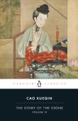 The Story Of The Stone (Volume Iii)
