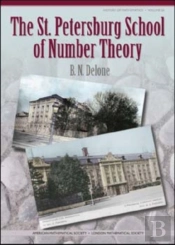 The St.Petersburg School Of Number Theory