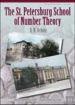 Bertrand.pt - The St.Petersburg School Of Number Theory