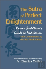 The Stra Of Perfect Enlightenment