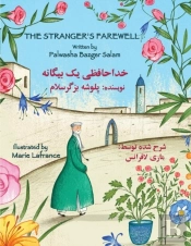 The Stranger'S Farewell