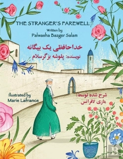 Bertrand.pt - The Stranger'S Farewell