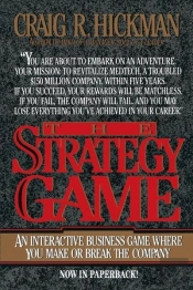 The Strategy Game
