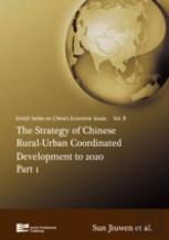 The Strategy Of Chinese Rural-Urban Coordinated Development To 2020