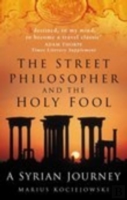 Bertrand.pt - The Street Philosopher And The Holy Fool