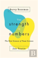 The Strength In Numbers