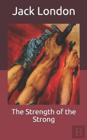 The Strength Of The Strong
