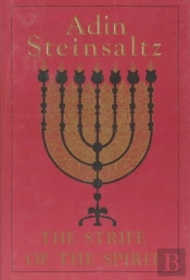 The Strife Of The Spirit