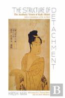 The Structure Of Detachment