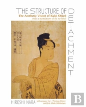 The Structure Of Detachment