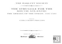 The Struggle For The South Atlantic: The Armada Of The Strait, 1581-84