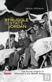 The Struggle For The State In Jordan