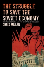The Struggle To Save The Soviet Economy