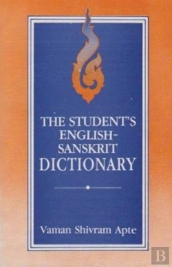Bertrand.pt - The Students' English-Sanskrit Dictionary