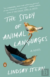 The Study Of Animal Languages