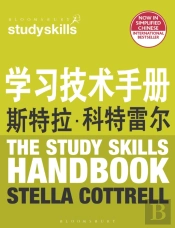 The Study Skills Handbook (Simplified Chinese Language Edition)