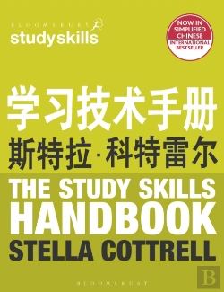 Bertrand.pt - The Study Skills Handbook (Simplified Chinese Language Edition)
