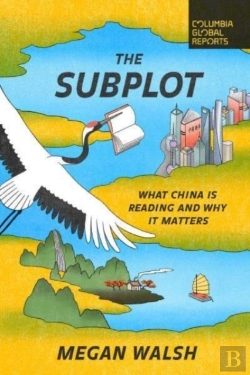 Bertrand.pt - The Subplot
