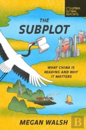 The Subplot