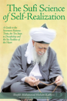 The Sufi Science Of Self-Realization