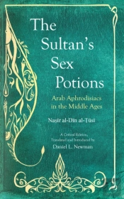 The Sultan'S Sex Potions
