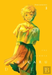 The Summer Hikaru Died, Vol. 3